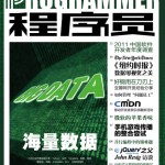 雜誌、網路文章